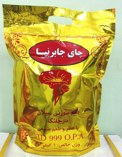 خرید چای قلم سوزنی دارجلینگ جابرنیا