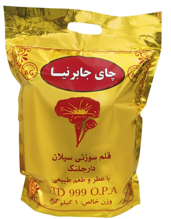 چای قلم سوزنی دارجلینگ جابرنیا