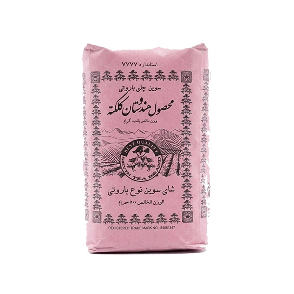 چای باروتی سوین
